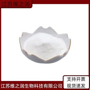 蛋殼紅廠家飼料級供應(yīng)