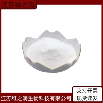 膽汁酸廠家飼料級供應(yīng)