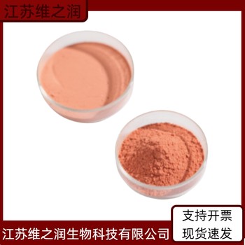 蛋殼紅廠家飼料級供應(yīng)