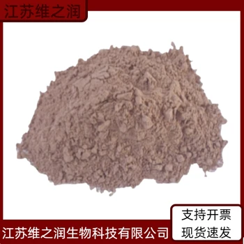 蛋殼紅廠家飼料級供應(yīng)