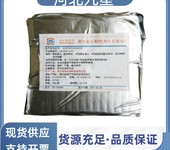 維生素A粉廠家VA粉食品級(jí)飼料級(jí)營(yíng)養(yǎng)強(qiáng)化劑
