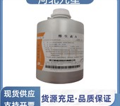 維生素A油廠家VA油/粉末營養(yǎng)強(qiáng)化劑