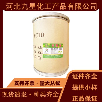 玉米黃質(zhì)廠家食品級(jí)飼料級(jí)營(yíng)養(yǎng)強(qiáng)化劑