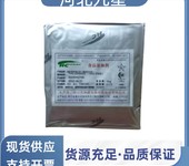 食品級DHA藻油廠家供應(yīng)