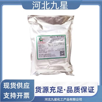 胭脂蟲紅廠家食品級(jí)著色劑