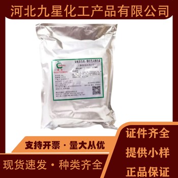 玉米黃質(zhì)廠家食品級(jí)飼料級(jí)營(yíng)養(yǎng)強(qiáng)化劑
