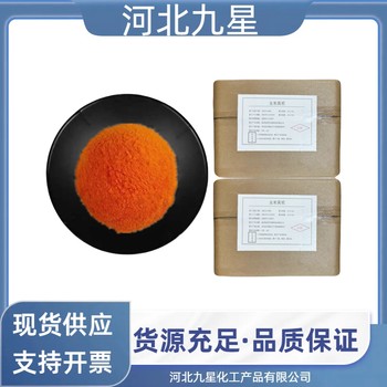 玉米黃質(zhì)廠家食品級(jí)飼料級(jí)營(yíng)養(yǎng)強(qiáng)化劑
