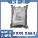 富鉻酵母廠家食品級飼料級營養(yǎng)強(qiáng)化劑
