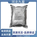 富鉻酵母廠家食品級飼料級營養(yǎng)強(qiáng)化劑