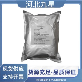 富鉻酵母廠家食品級(jí)飼料級(jí)營(yíng)養(yǎng)強(qiáng)化劑