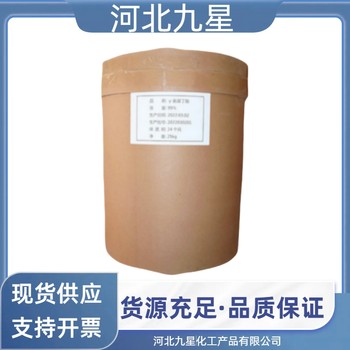 氨基丁酸廠家食品級(jí)飼料級(jí)氨基酸營(yíng)養(yǎng)強(qiáng)化劑農(nóng)業(yè)級(jí)供應(yīng)