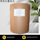 魔芋粉KJ30廠家食品級飼料級植物提取添加劑