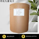 魔芋粉KJ30廠家食品級飼料級植物提取添加劑