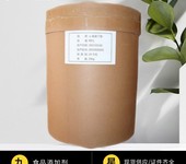 魔芋粉KJ30廠家食品級飼料級植物提取添加劑