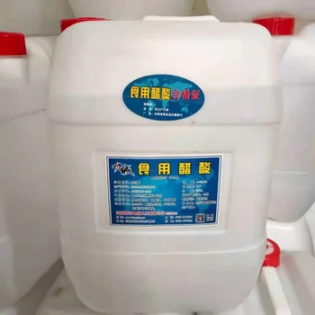 冰乙酸食品級醋酸