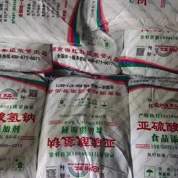 亞硫酸氫鈉使用漂白劑抗氧化劑