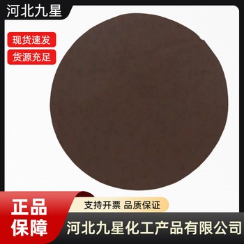 可可殼色素廠家食品級飼料級
