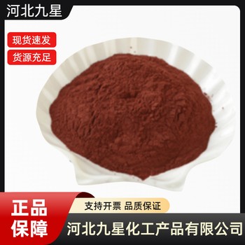 胭脂樹橙廠家食品級飼料級