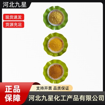 氧化鐵黃廠家食品級(jí)飼料級(jí)著色劑
