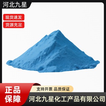 深綠色廠家食品級(jí)飼料級(jí)綠色粉末