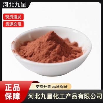 深綠色廠家食品級(jí)飼料級(jí)綠色粉末