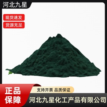 芝麻油色素廠家食品級(jí)飼料級(jí)供應(yīng)