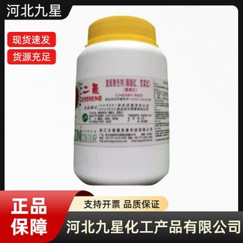 菜籽油色素廠家食品級飼料級添加劑