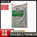 賴氨酸廠家食品級飼料級氨基酸