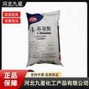 蘇氨酸廠家飼料級供應(yīng)
