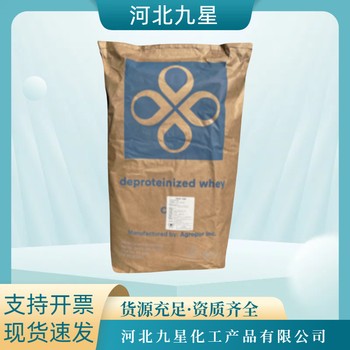 反芻復(fù)合酶廠家飼料級(jí)供應(yīng)