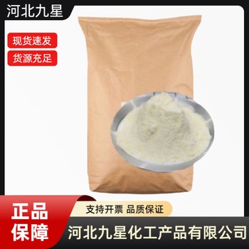 反芻復(fù)合酶廠家飼料級(jí)供應(yīng)