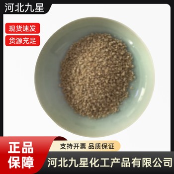 反芻復(fù)合酶廠家飼料級(jí)供應(yīng)