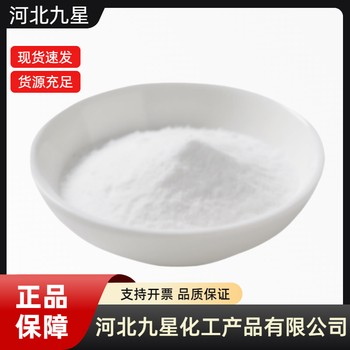 反芻復(fù)合酶廠家飼料級(jí)供應(yīng)