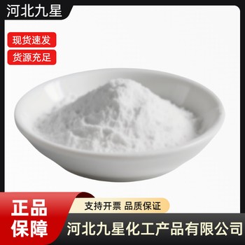反芻復(fù)合酶廠家飼料級(jí)供應(yīng)
