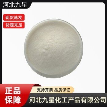 氧化鎂廠家食品級飼料級營養(yǎng)強化劑