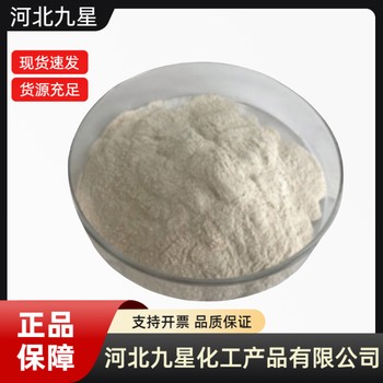 蛋白酶廠家飼料級添加劑
