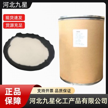 氯化鈷廠家飼料級添加劑