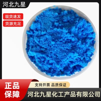 氧化鎂廠家食品級飼料級營養(yǎng)強化劑