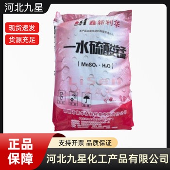 氧化鎂廠家食品級飼料級營養(yǎng)強化劑