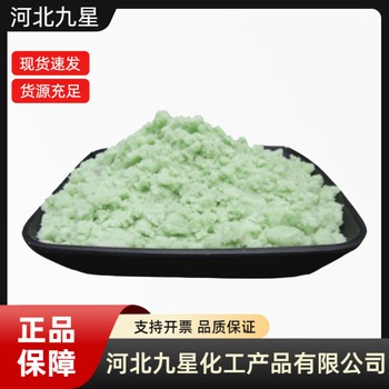 氧化鎂廠家食品級飼料級營養(yǎng)強化劑