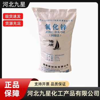 氯化鈷廠家飼料級添加劑
