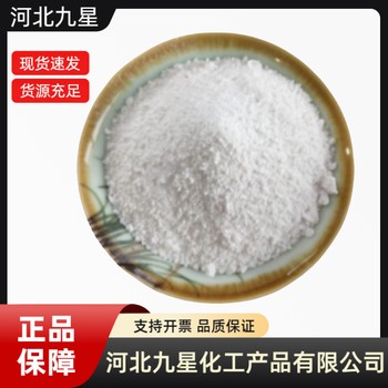 硫酸鎂廠家食品級(jí)飼料級(jí)供應(yīng)