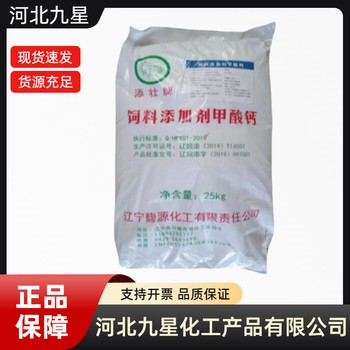 氯化鈷廠家飼料級添加劑