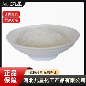氯化銨廠家食品級飼料級添加劑