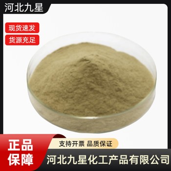 甘氨酸錳廠家食品級(jí)飼料級(jí)營(yíng)養(yǎng)強(qiáng)化劑