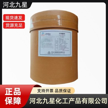 甘氨酸鋅廠家食品級飼料級供應(yīng)