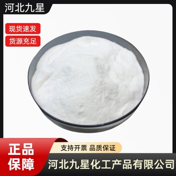 甘氨酸錳廠家食品級(jí)飼料級(jí)營(yíng)養(yǎng)強(qiáng)化劑