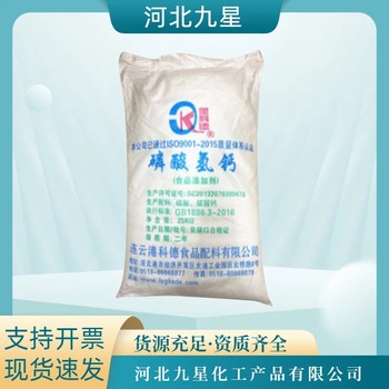 維生素E廠家飼料級供應