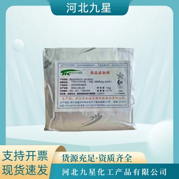 維生素E廠家飼料級供應