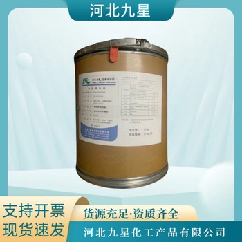 維生素C廠家食品級添加劑